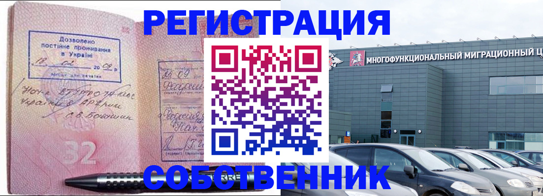 найти адрес прописки в Симферополе