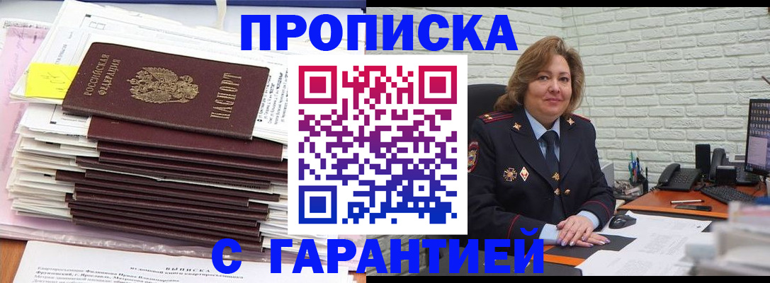 форма 3 в Симферополе